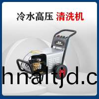 社區保(bao)潔(jie)JD25高壓(ya)清(qing)洗機