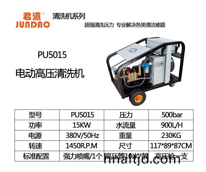 PU5015.jpg PU5015.jpg