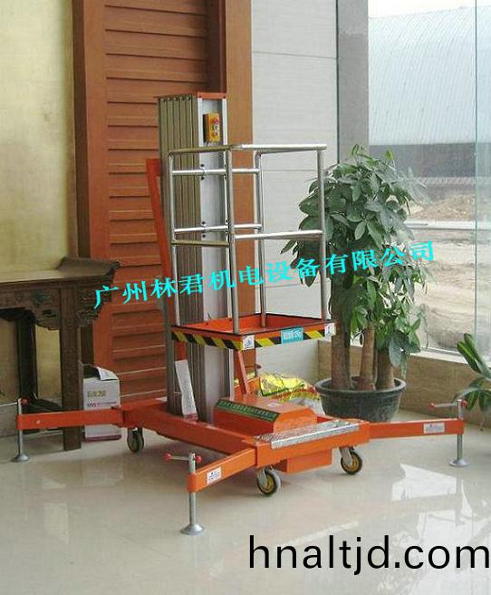 單人作(zuo)業陞降檯，高空作業平檯